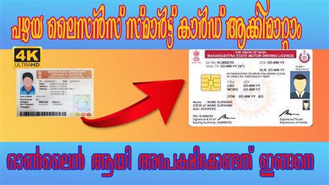 vehicle registration smart card online|applying for smart id online.